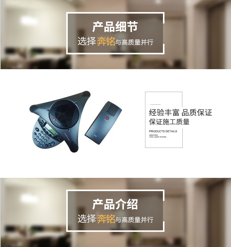 宝利通 会议电话 SoundStation 2标准型(图1)