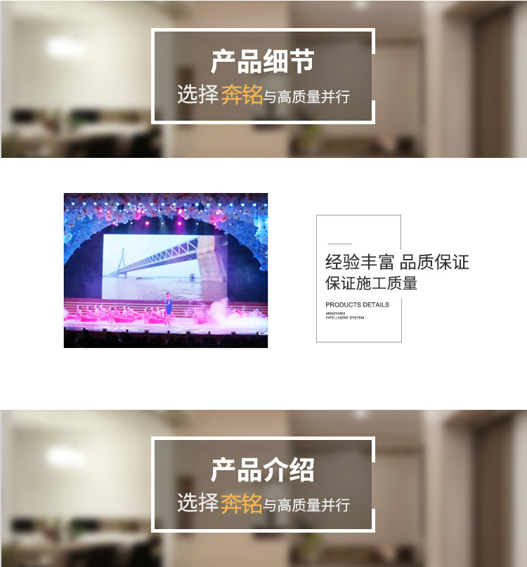 室内全彩LED显示屏 p6(图1) 室内全彩LED显示屏 p6(图1)