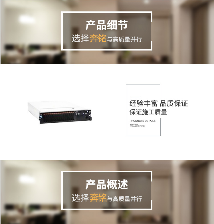 IBM System x3650 M5(5462I05) 机架式服务器(图1) IBM System x3650 M5(5462I05) 机架式服务器(图1)