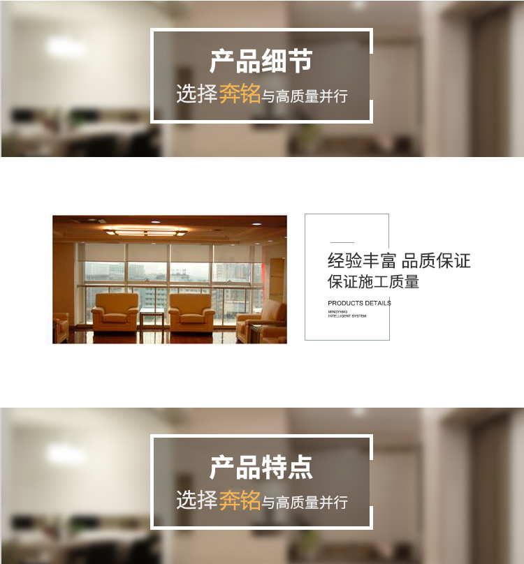 家用智能电动卷帘(图1) 家用智能电动卷帘(图1)