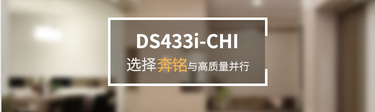 博世 DS433i-CHI/DS435i-CHI 红外对射探测器(图3) 博世 DS433i-CHI/DS435i-CHI 红外对射探测器(图3)