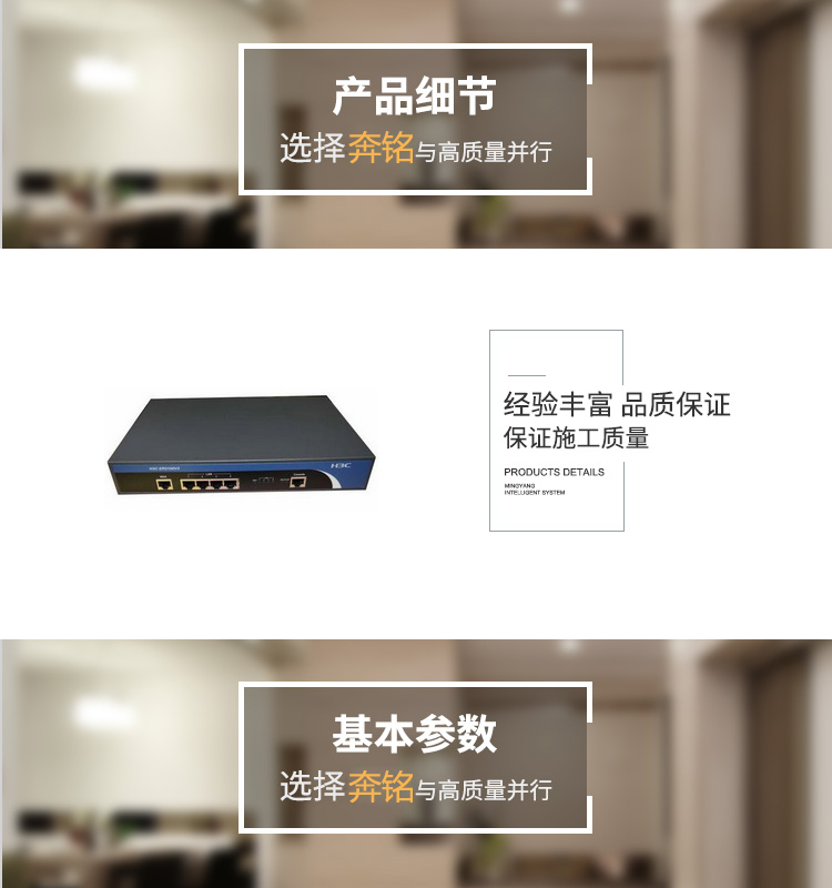 H3C/华三 ER2100V2 企业网吧路由器(图1)