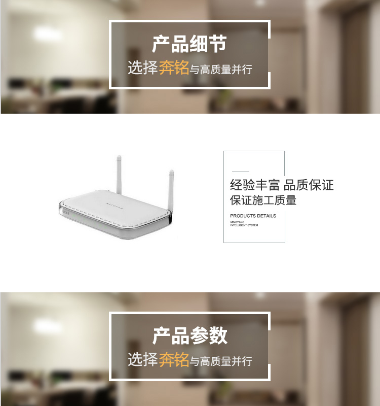 NETGEAR WNR614 300M无线路由器(图1)