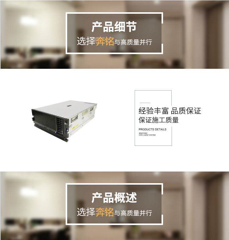 IBM System x3850 X6(3837I02) 机架式(图1) IBM System x3850 X6(3837I02) 机架式(图1)