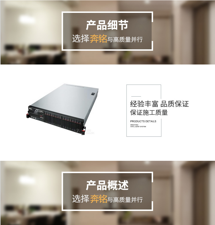 ThinkServer RD640 S2620v2 4/300A2HROD 机架式服务器(图1)