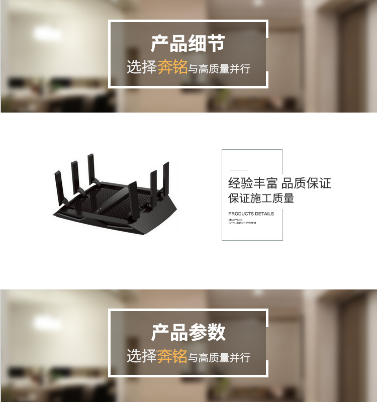 NETGEAR X6 R8000 3200M企业级三频无线路由器(图1) NETGEAR X6 R8000 3200M企业级三频无线路由器(图1)