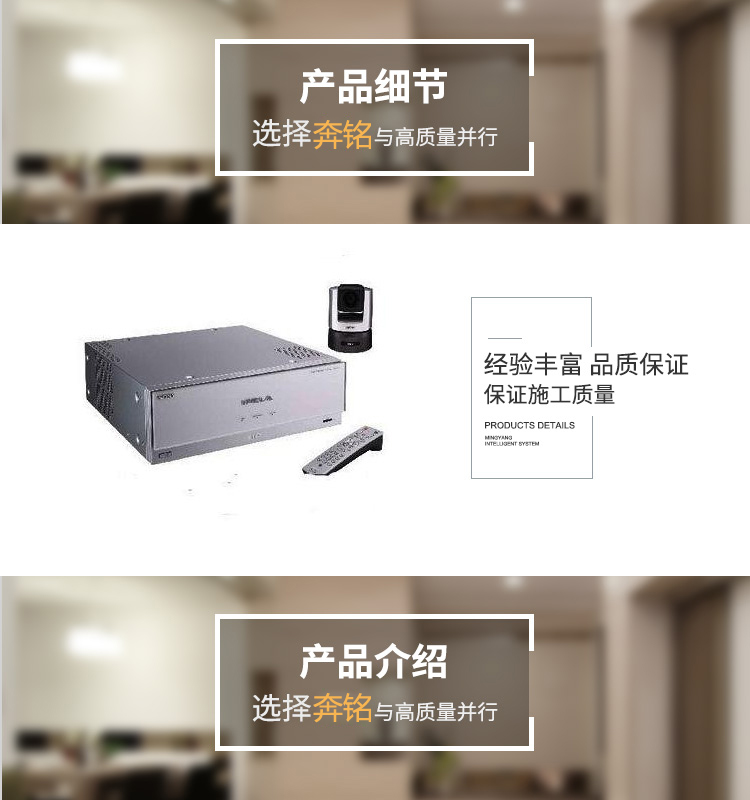 SONY PCS-HG90 高清硬件视频会议终端(图1)