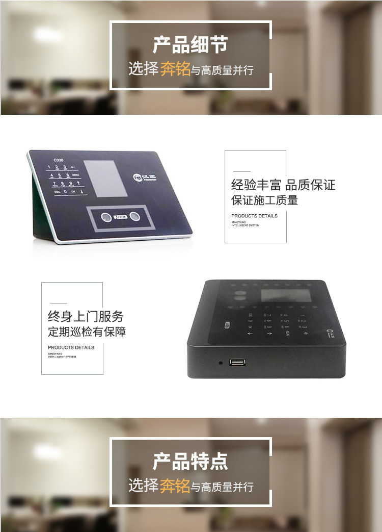 Hanwang/汉王 C330ES 人脸识别考勤机(图1) Hanwang/汉王 C330ES 人脸识别考勤机(图1)