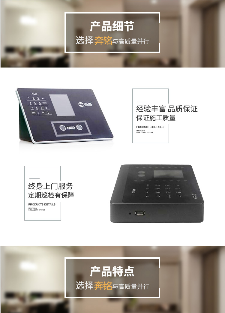 Hanwang/汉王 C330ES 人脸识别考勤机(图1)