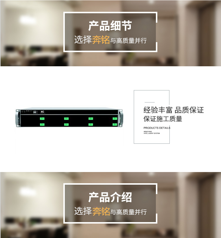 TV-60MCU-64 视频会议主机(图1) TV-60MCU-64 视频会议主机(图1)