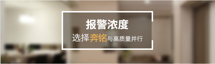 康联 KL-8818A 烟雾探测器(图2) 康联 KL-8818A 烟雾探测器(图2)