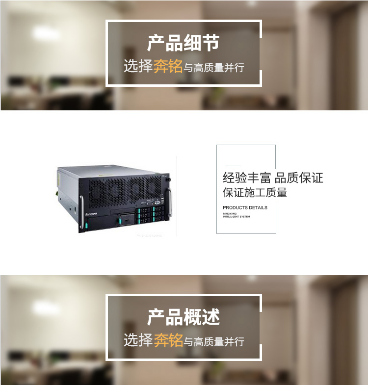 ThinkServer R680 G7 DE7-4807 8G/3*300AN4PR软导 机架式(图1) ThinkServer R680 G7 DE7-4807 8G/3*300AN4PR软导 机架式(图1)
