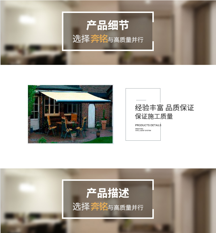 室外电动遮阳系列(图1) 室外电动遮阳系列(图1)
