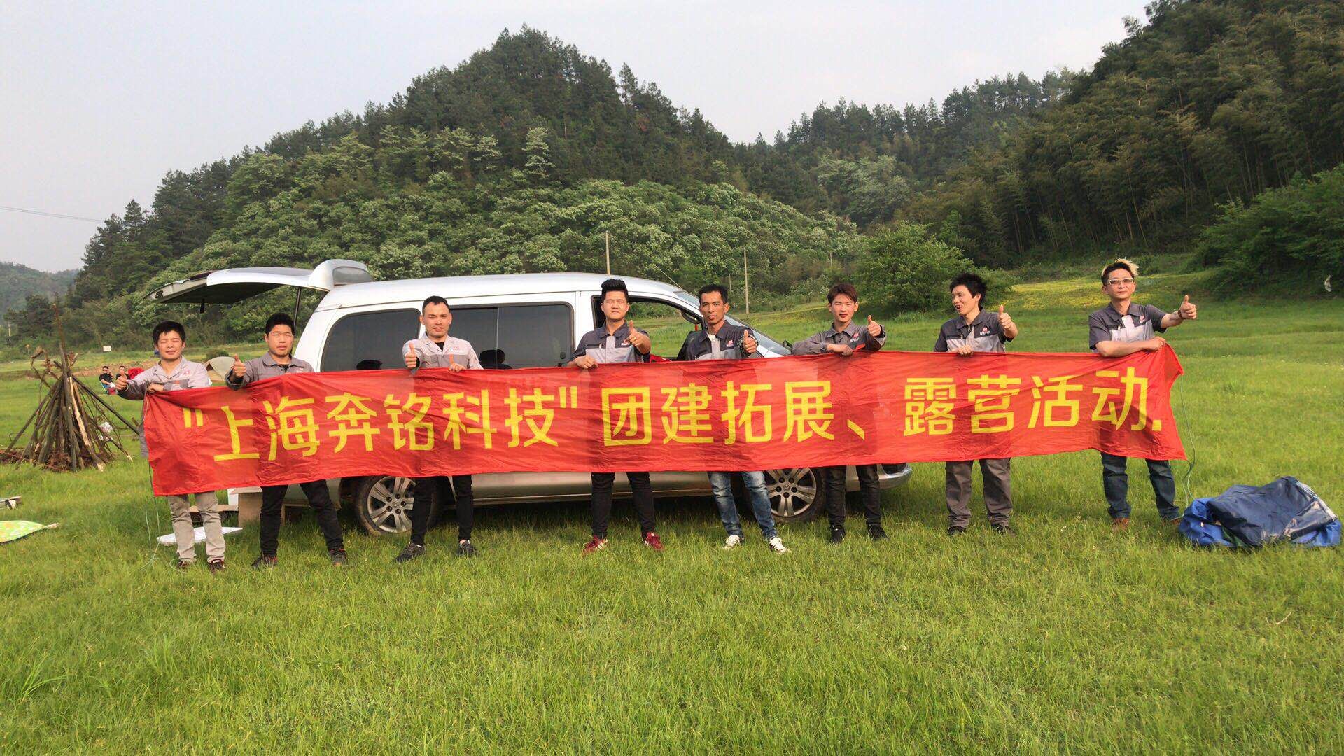 奔铭家人结伴而行,快乐出游玛雅之旅!(图1) 奔铭家人结伴而行,快乐出游玛雅之旅!(图1)
