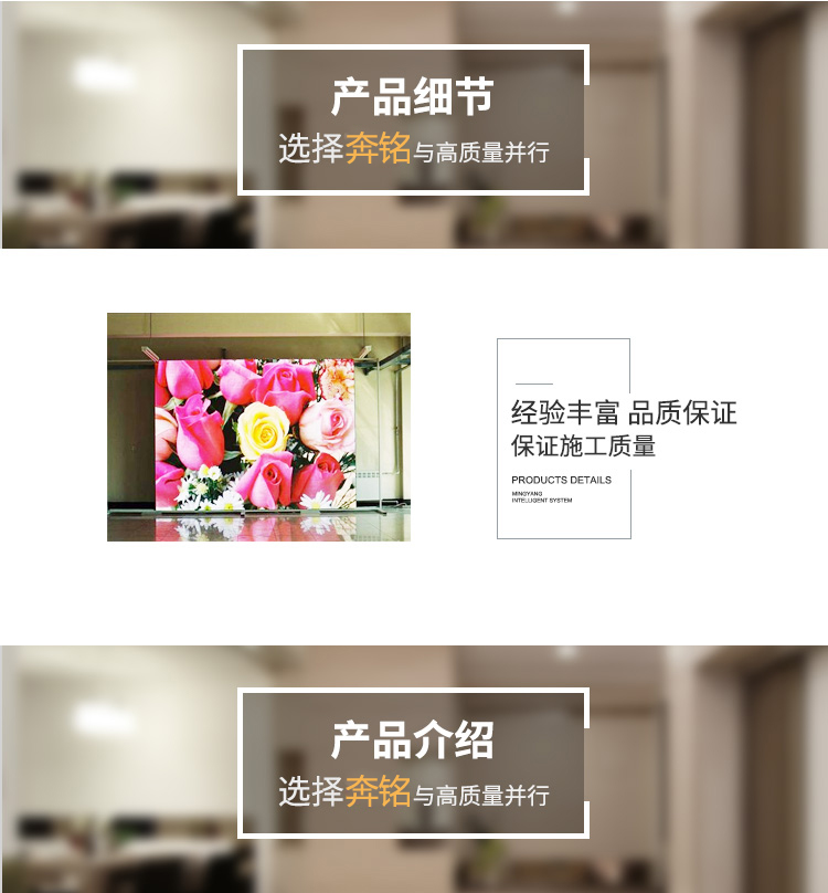 室内全彩LED显示屏  p7.62(图1)