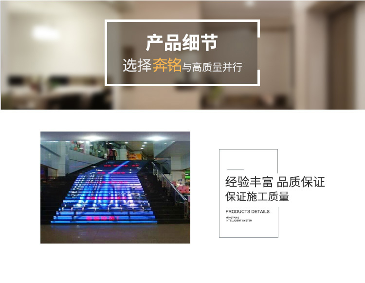 梯形 创意LED异形显示屏(图1)