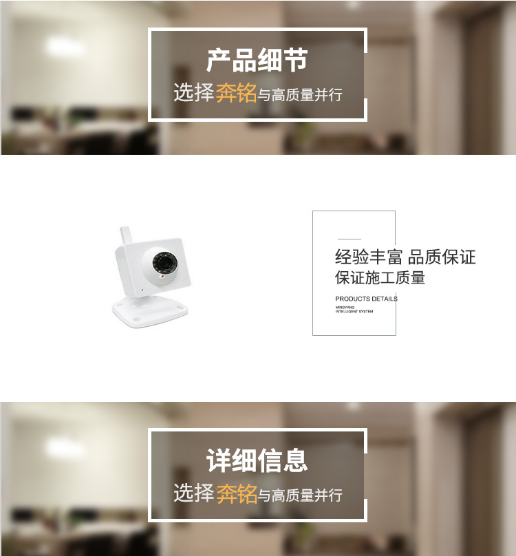 康联网络摄像机 卡片式多功能联网报警(图1)