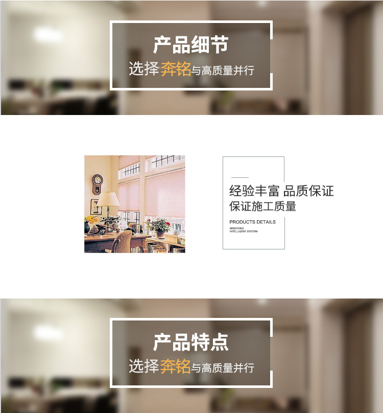 家用智能电动百叶帘/风琴帘系列(图1) 家用智能电动百叶帘/风琴帘系列(图1)