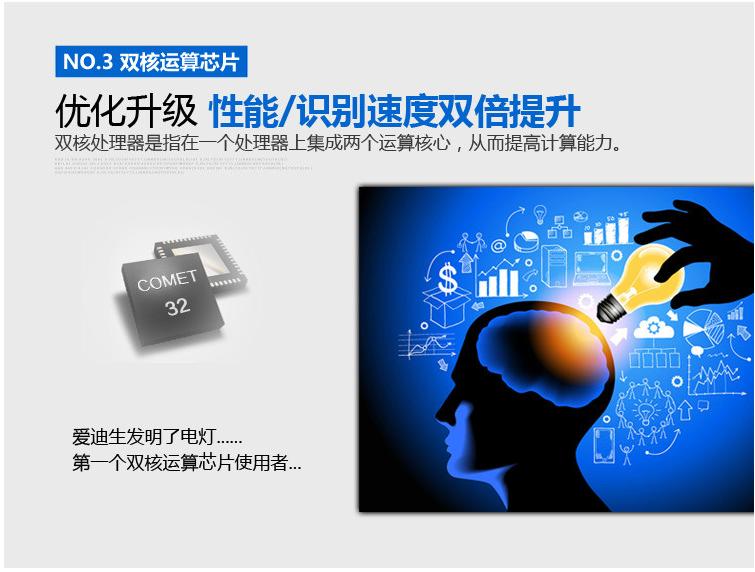 科密 F320 指纹考勤机(图4)