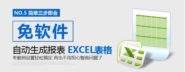 科密 F320 指纹考勤机(图6)