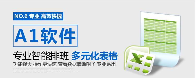 科密 F320 指纹考勤机(图7)