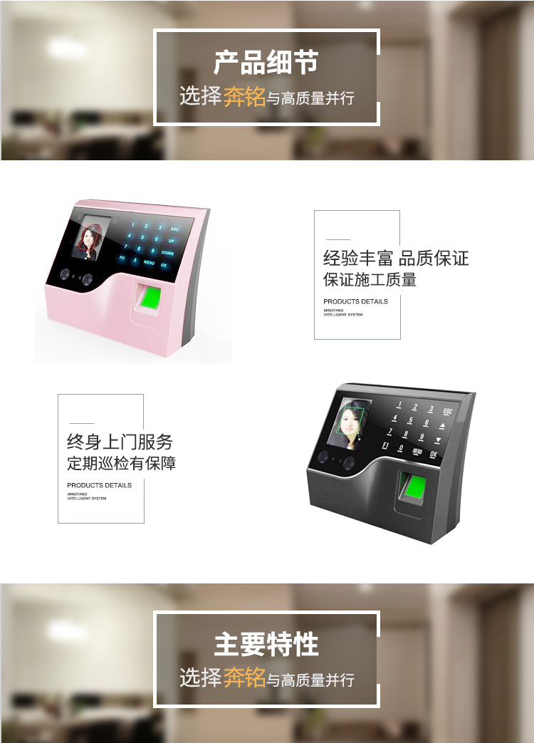 人脸识别门禁考勤机(图1) 人脸识别门禁考勤机(图1)