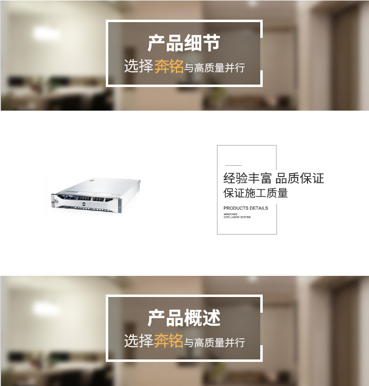 戴尔PowerEdge R720 机架式服务器(图1) 戴尔PowerEdge R720 机架式服务器(图1)