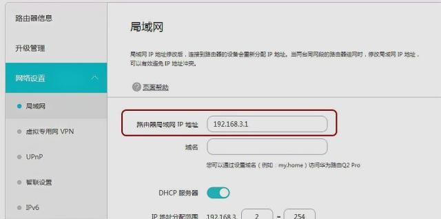 路由器无法正常工作,到底是哪里不对了?(图2) 路由器无法正常工作,到底是哪里不对了?(图2)