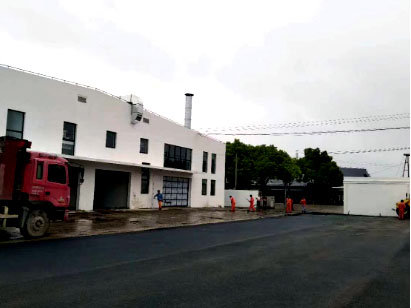 上海城建日沥特种沥青有限公司(图1)