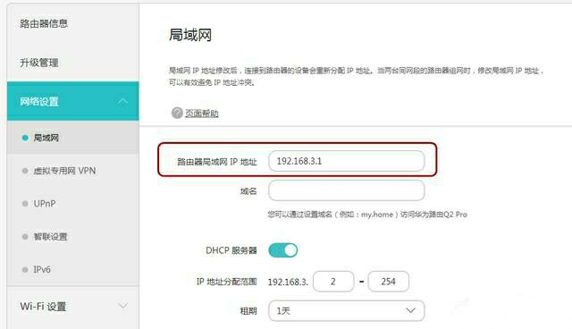 路由器隔一段时间就上不了网,断一下电又能用了,光猫有问题?(图3) 路由器隔一段时间就上不了网,断一下电又能用了,光猫有问题?(图3)