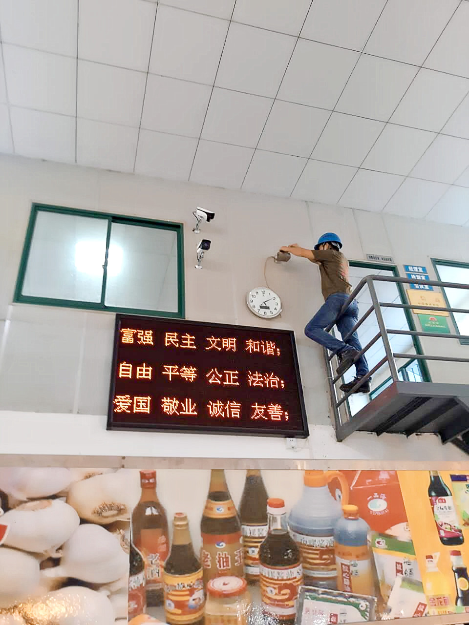 上海福喜食品有限公司(图4)