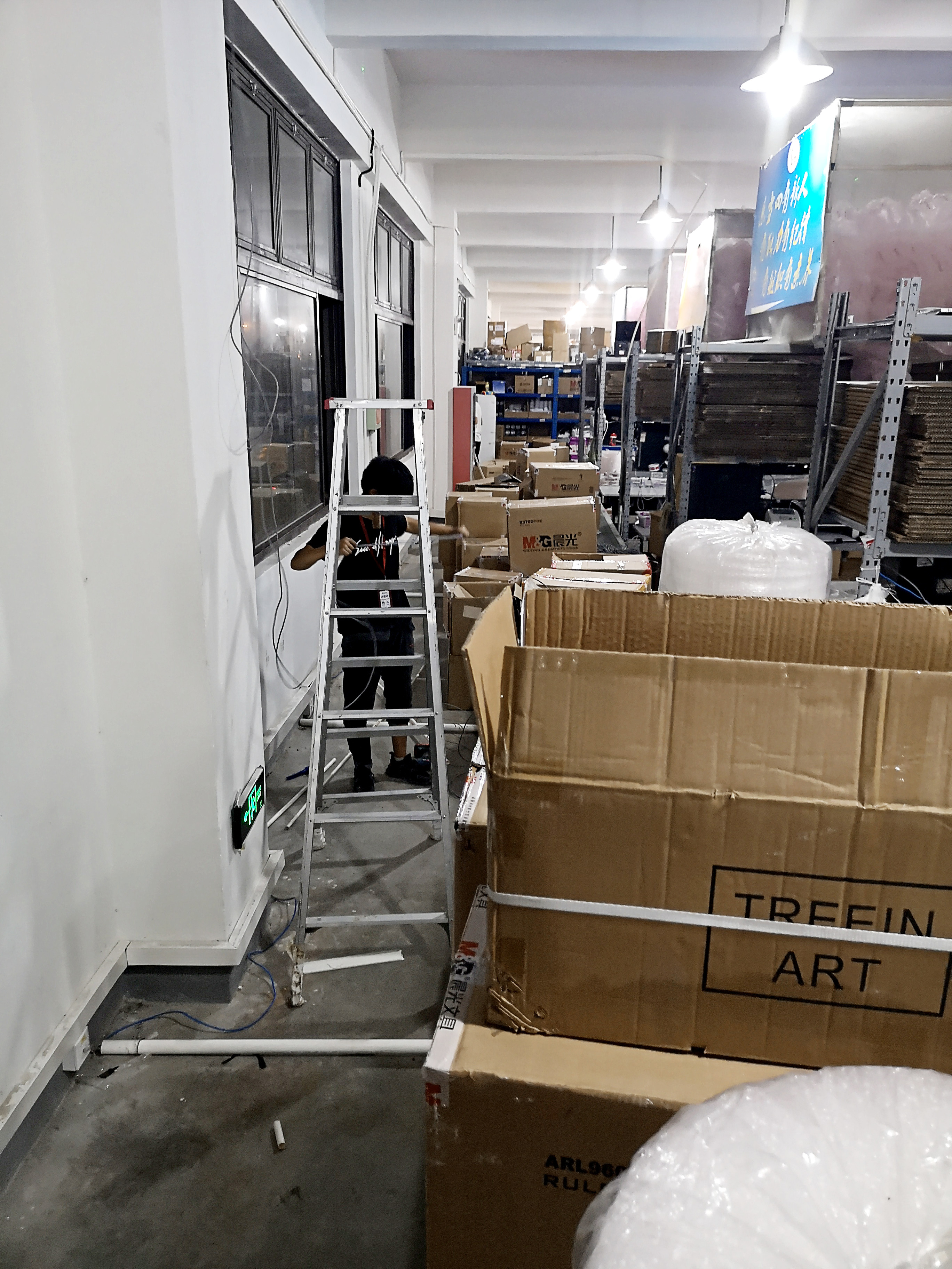 上海晨光文具股份有限公司(图5) 上海晨光文具股份有限公司(图5)