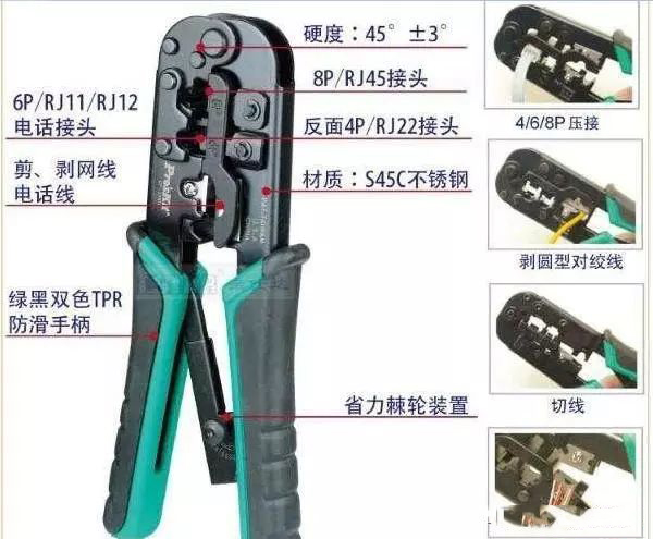 一分钟自制高质量水晶头,如何区分超5类水晶头与6类水晶头?(图1) 一分钟自制高质量水晶头,如何区分超5类水晶头与6类水晶头?(图1)