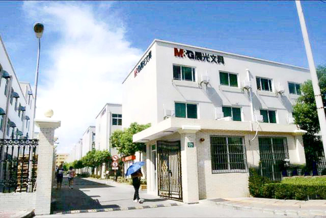 上海晨光优事贴厂(图1)