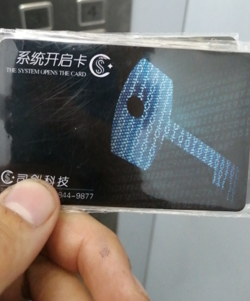 大厦出入门禁解决方案(图3) 大厦出入门禁解决方案(图3)