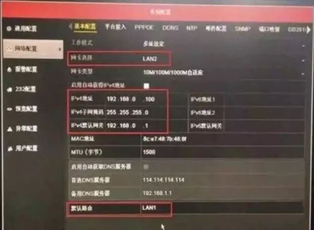 监控项目超过255台摄像机,该如何设置IP地址,三种方法!(图4) 监控项目超过255台摄像机,该如何设置IP地址,三种方法!(图4)