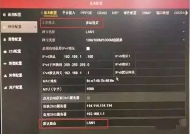 监控项目超过255台摄像机,该如何设置IP地址,三种方法!(图3) 监控项目超过255台摄像机,该如何设置IP地址,三种方法!(图3)