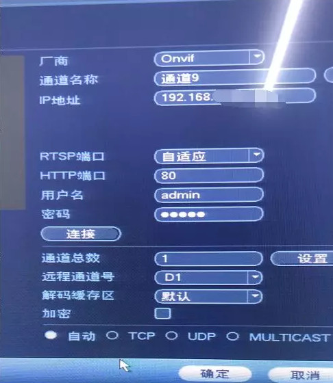 牢记这11条细节,网络视频监控工程后顾无忧(图5) 牢记这11条细节,网络视频监控工程后顾无忧(图5)
