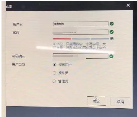 牢记这11条细节,网络视频监控工程后顾无忧(图6) 牢记这11条细节,网络视频监控工程后顾无忧(图6)