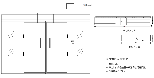 门禁系统安装与调试知识大全(图9) 门禁系统安装与调试知识大全(图9)