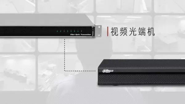 摄像头如何监控十三亿人?(图6) 摄像头如何监控十三亿人?(图6)