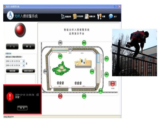 小区建筑智能化系统方案(图12) 小区建筑智能化系统方案(图12)