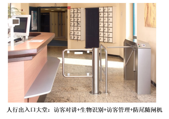 小区建筑智能化系统方案(图19) 小区建筑智能化系统方案(图19)