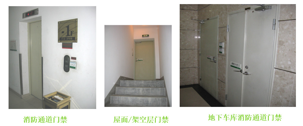 小区建筑智能化系统方案(图21) 小区建筑智能化系统方案(图21)