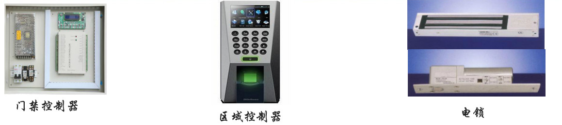 小区建筑智能化系统方案(图22) 小区建筑智能化系统方案(图22)