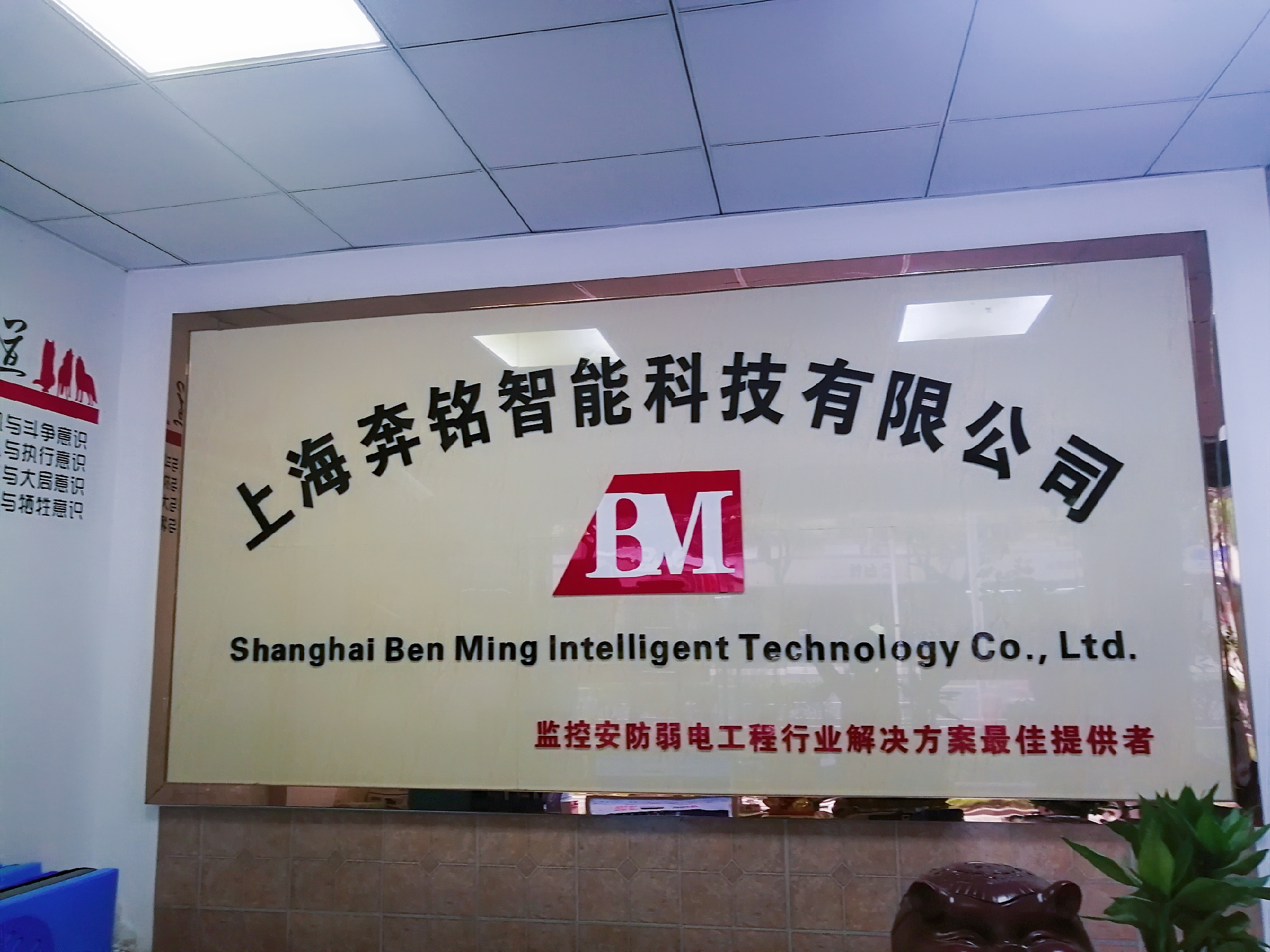 企业简介(图1) 企业简介(图1)