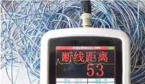 如何快速测出线缆断点 ?一文了解清楚 (图6) 如何快速测出线缆断点 ?一文了解清楚 (图6)