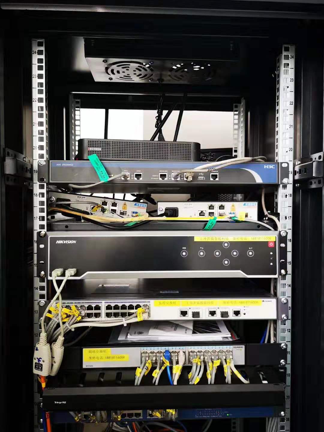 上海文化用品厂网络监控 考勤系统(图5) 上海文化用品厂网络监控 考勤系统(图5)