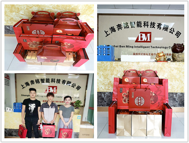 凝心聚力,心系员工,中秋送情——奔铭为员工发放中秋福利(图2) 凝心聚力,心系员工,中秋送情——奔铭为员工发放中秋福利(图2)