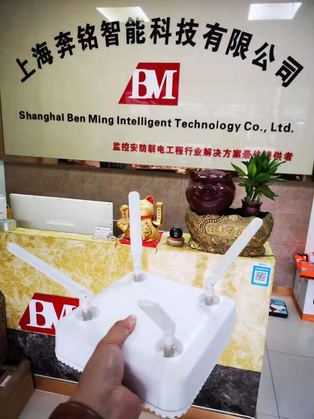 招商局物流集团上海奉贤有限公司智能化项目(图7) 招商局物流集团上海奉贤有限公司智能化项目(图7)